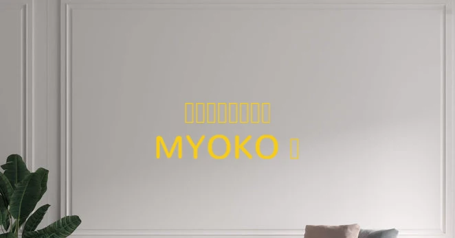 Custom text: いらっしゃいませ MYOKO ♡