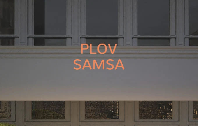Custom text: PLOV SAMSA