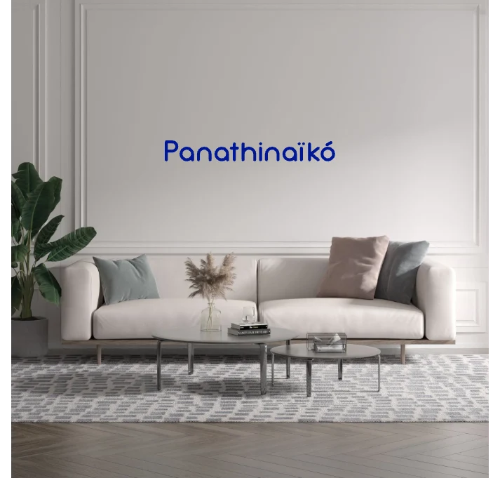 Custom text: Panathinaïkó